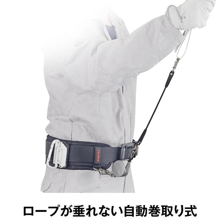 Tajima タジマ TAJIMA 落下防止コード 安全ロープ メタル Tajima タジマ TAJIMA 落下防止コード 安全ロープ メタル