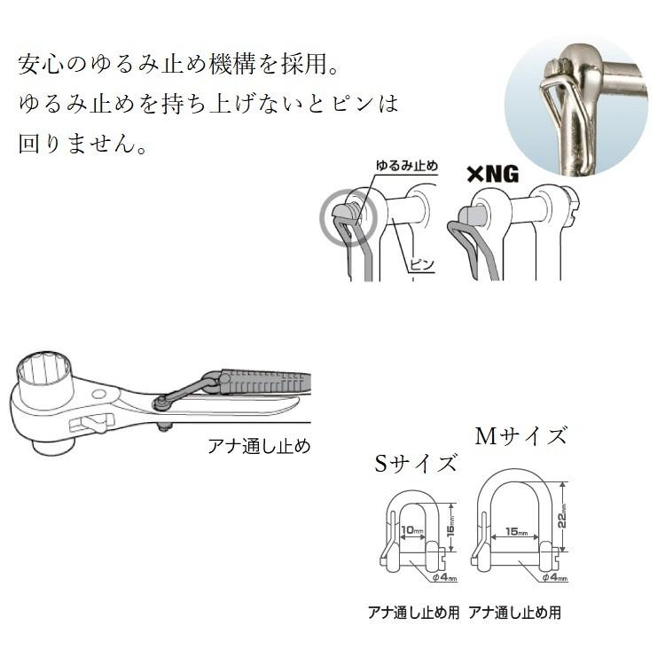 タジマ TAJIMA 落下防止 シャックル AZ-SM Mサイズ シャコ : だ