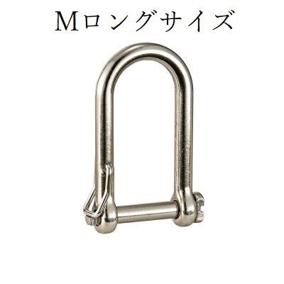 タジマ TAJIMA 落下防止 シャックル AZ-SML Mロング シャコ |  | 01