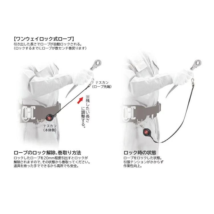 タジマ TAJIMA 落下防止コード 安全ロープ スマートリール AZ-SMR20/2kg AZ-SMR10/1kg AZ-SMR05/0.5kg｜datemono｜02