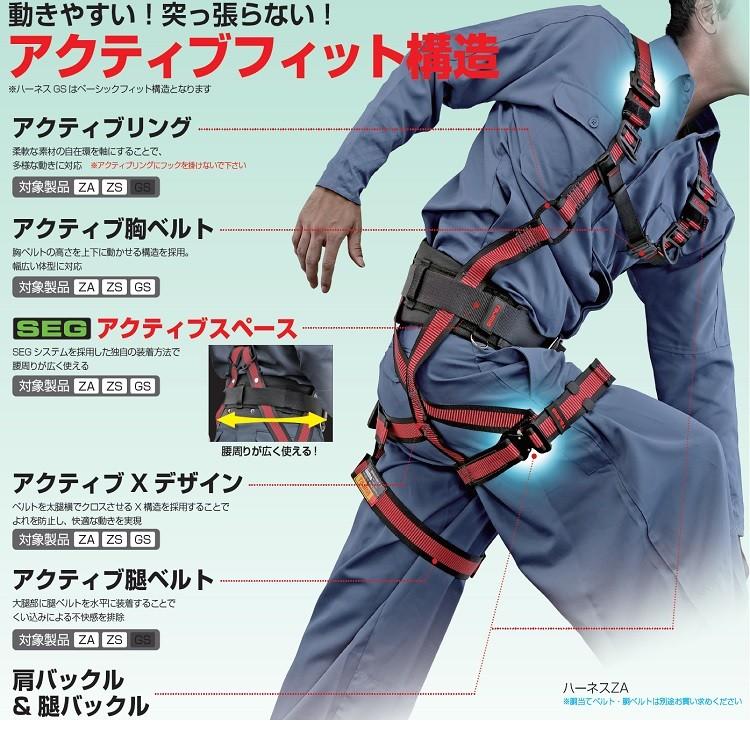 Tajima 新規格 フルハーネス タジマ TAJIMA 安全帯 AZA 軽量 Tajima 新規格 フルハーネス タジマ TAJIMA 安全帯 AZA 軽量