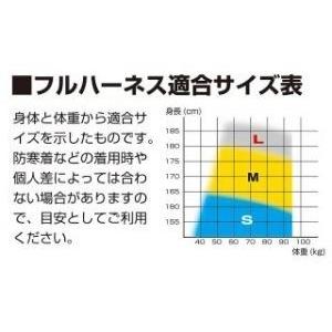 新規格 フルハーネス タジマ TAJIMA 安全帯 AZA 軽量アルミ製 SEGハーネス 送料無料 墜落制止用器具適合 | Tajima | 12