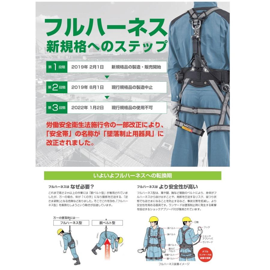 Tajima 新規格 フルハーネス タジマ TAJIMA 安全帯 AZA 軽量 Tajima 新規格 フルハーネス タジマ TAJIMA 安全帯 AZA 軽量