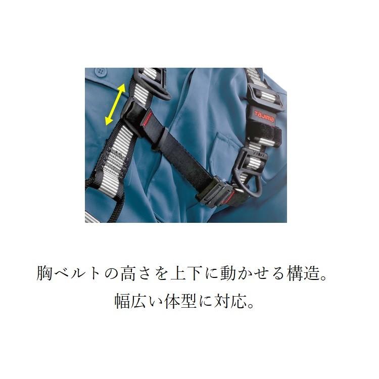 Tajima 新規格 フルハーネス タジマ TAJIMA 安全帯 AZA 軽量 Tajima 新規格 フルハーネス タジマ TAJIMA 安全帯 AZA 軽量