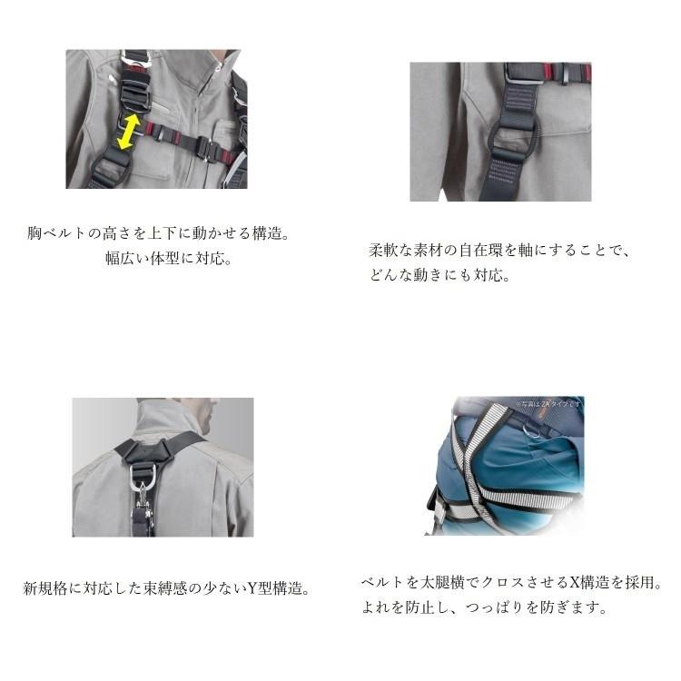 Tajima 新規格 フルハーネス タジマ TAJIMA 安全帯 AZS スチール