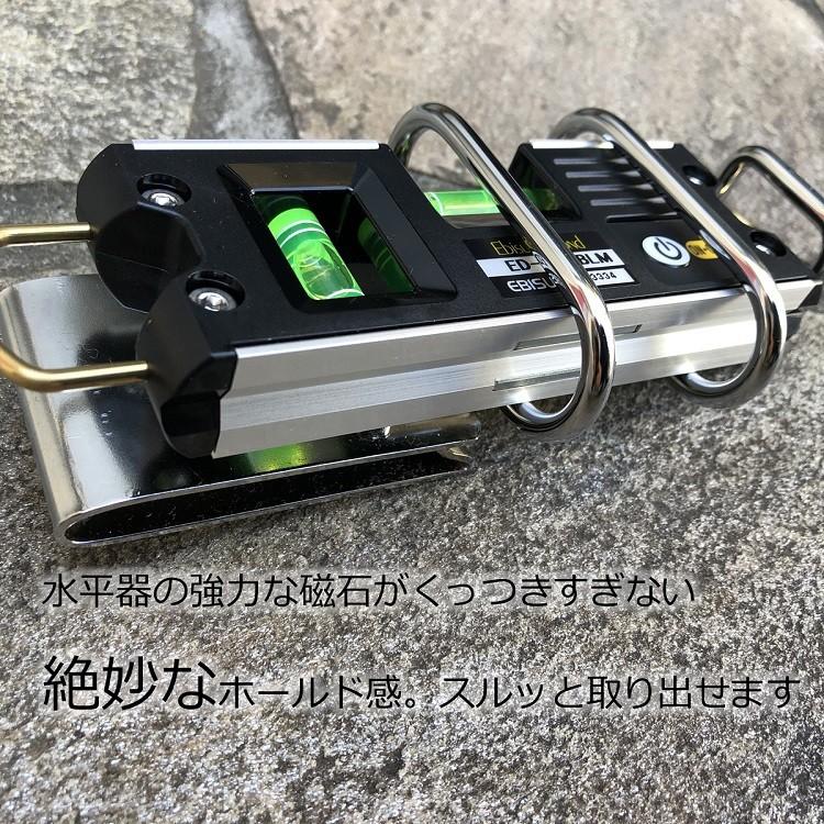 鳶壱 tobiich 水平器ホルダー 工具ホルダー B-30P シン・レベル