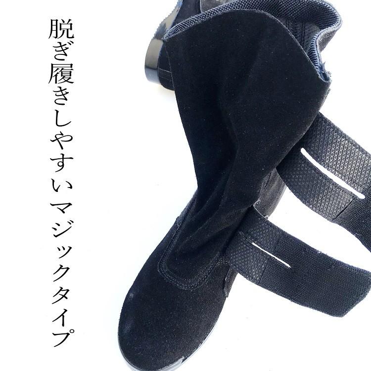 【JIS】ANGELエンゼル 溶接用高所用安全靴 B609 ブラック 27cm 楽天市場】エンゼル 溶接用 安全靴 B609 黒 ベロア 高所作業用