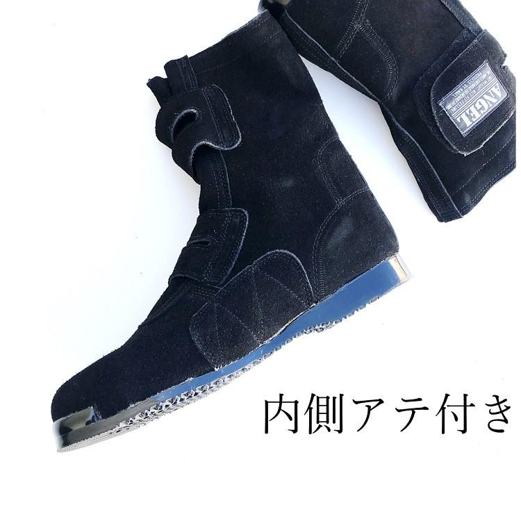 エンゼル ANGEL 安全靴 セーフティシューズ B609 高所用セーフティ