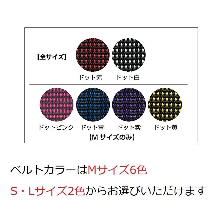 Tajima 新規格 胴ベルト タジマ TAJIMA アルミワンフィンガー 黒