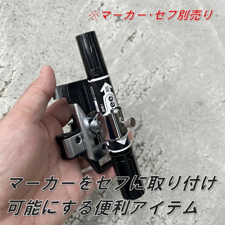 バンリブ BAMRIV マーカーホルダー シルバー |  | 01