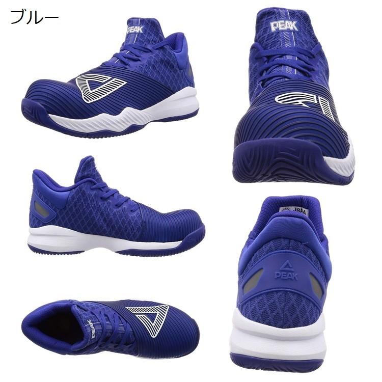 【送料無料】ピーク PEAK 安全靴 セーフティシューズ Georgi Hillモデル BAS4507 シューレースタイプ 25〜28cm JSAA A種 |  | 02