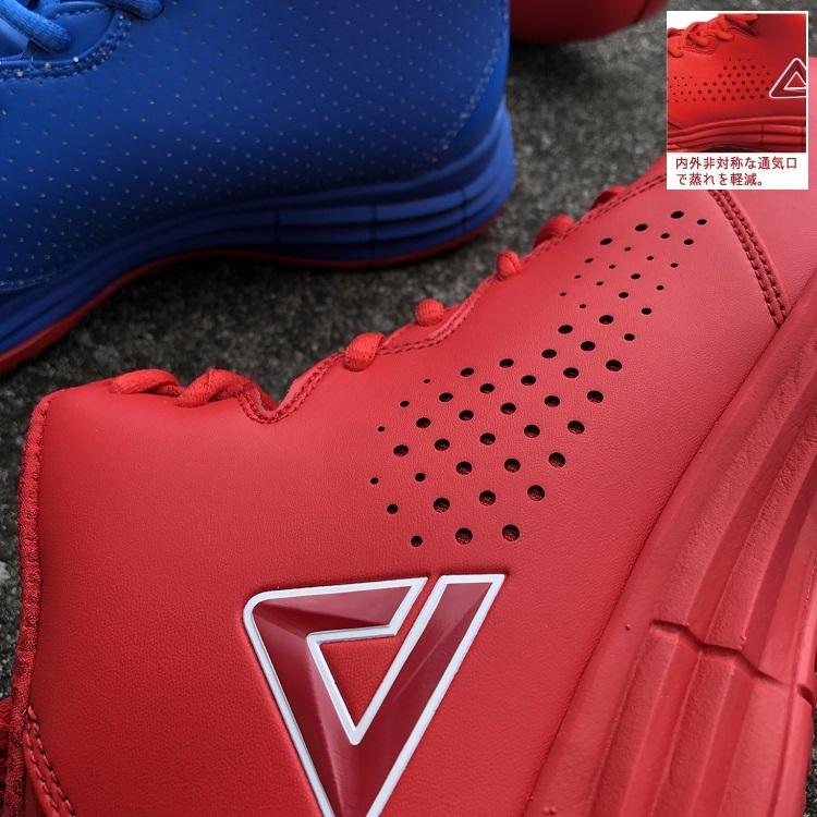 ピーク PEAK 安全靴 セーフティシューズ BAS4509 ハイカット ミッドカット 紐 シューレースタイプ JSAA A種 |  | 06