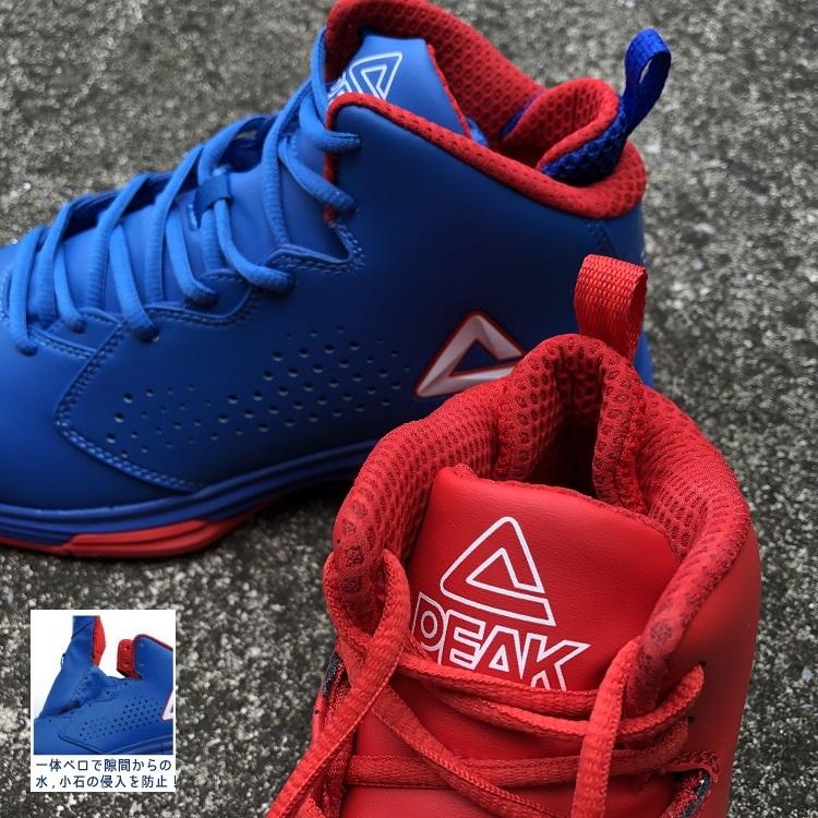 ピーク PEAK 安全靴 セーフティシューズ BAS4509 ハイカット