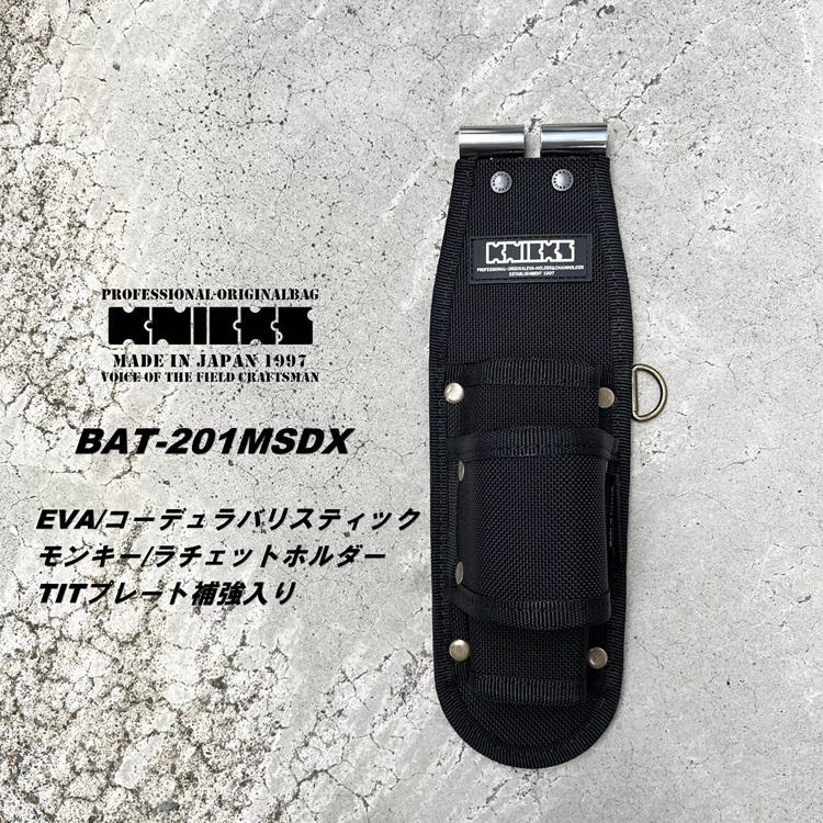 ニックス KNICKS EVA/コーデュラバリスティック生地 工具