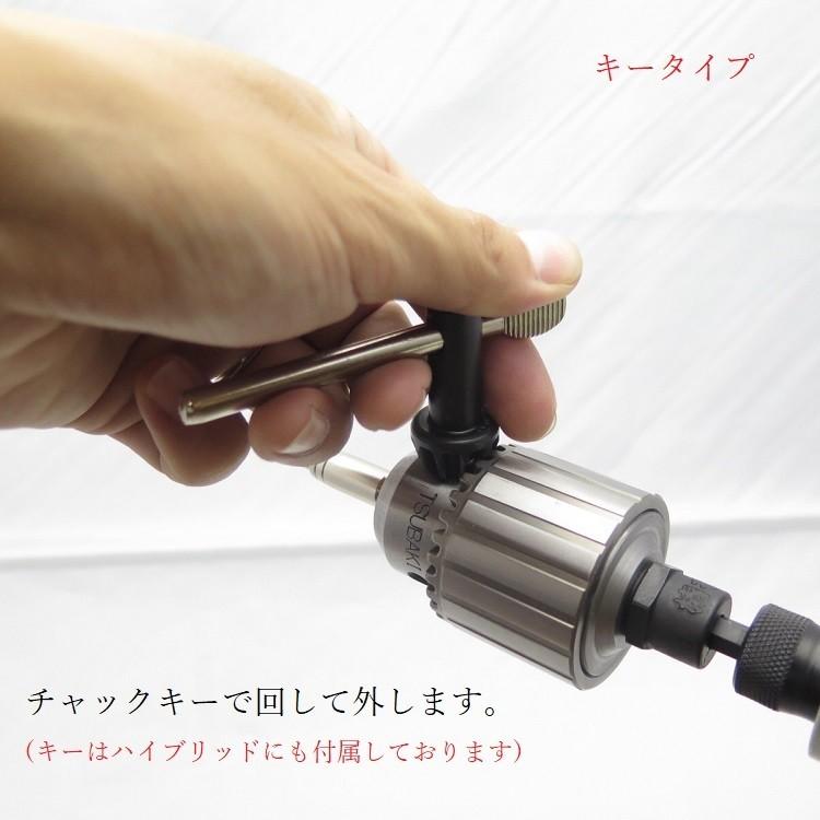 椿さん専用 椿モデル インパクトドライバー用 強力ドリルチャック キー
