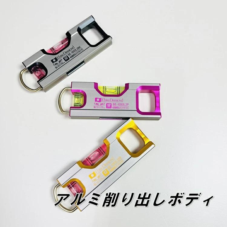 ボルテックス×エビス Boltex×EBISU 水平器 ソリッドレベル2 BE-10SOL2 100mm アルミ削り出し 超強力マグネット 足場組立 | EBISU（水平器、水準器） | 02