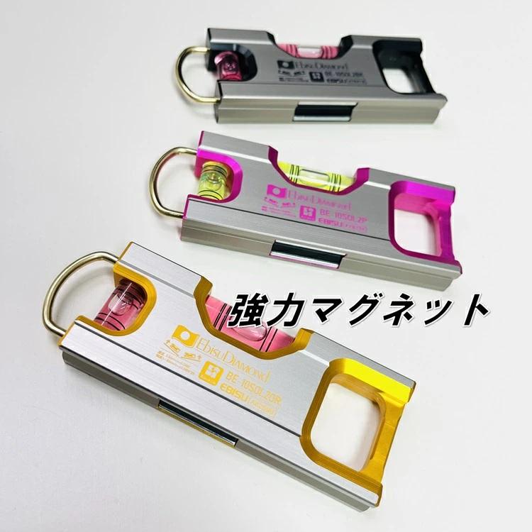 ボルテックス×エビス Boltex×EBISU 水平器 ソリッドレベル2 BE-10SOL2 100mm アルミ削り出し 超強力マグネット 足場組立 | EBISU（水平器、水準器） | 03