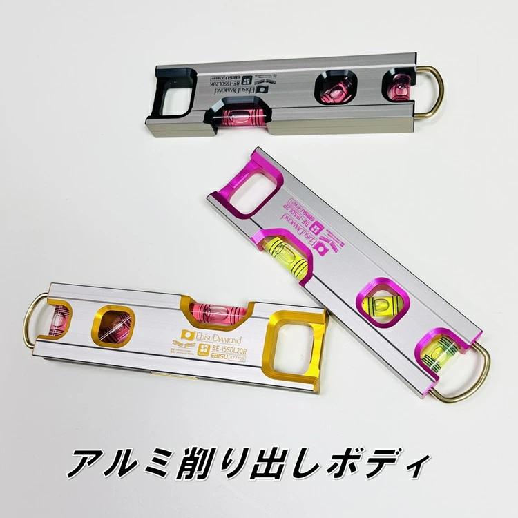 ボルテックス×エビス Boltex×EBISU 水平器 ソリッドレベル2 BE-15SOL2 150mm アルミ削り出し 超強力マグネット 足場組立 | EBISU（水平器、水準器） | 02
