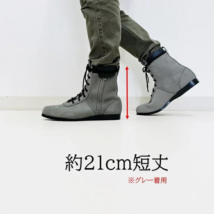 安全靴 椿モデル ブーツ ショートタイプ 椿モデル エンゼル ANGEL 安全靴 高所作業靴 本革JIS規格 ベロア革