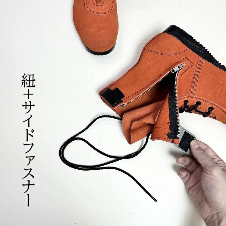 椿モデル 安全靴 作業靴 セーフティシューズ BP-11 オレンジ 本