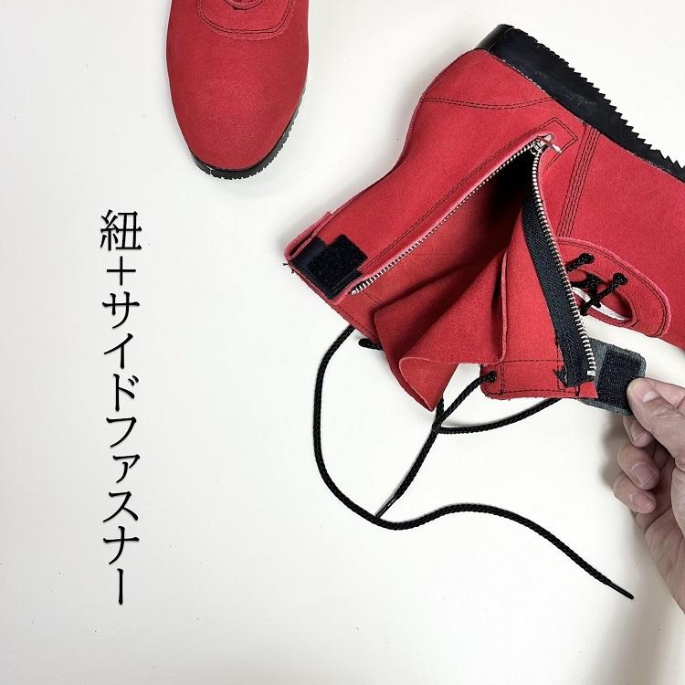 椿 楽天市場】椿モデル 安全靴 セーフティシューズ BP-11オレンジ