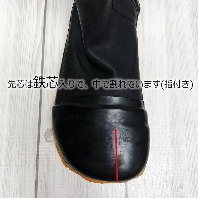 アトム 安全ゴム足袋 防水地下足袋 安全長靴 BP2531 ストロング ボトムパワー トラクターシューズ 先芯入り 完全防水 M/L/LL/3L | アトム（作業服） | 01