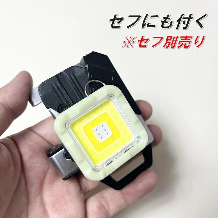 ビッグマン BIG MAN LEDライト BPML-EVO2 蓄光LED ミニミニポケットライト 充電式キューブ 最大1000lmルーメン セフ |  | 02