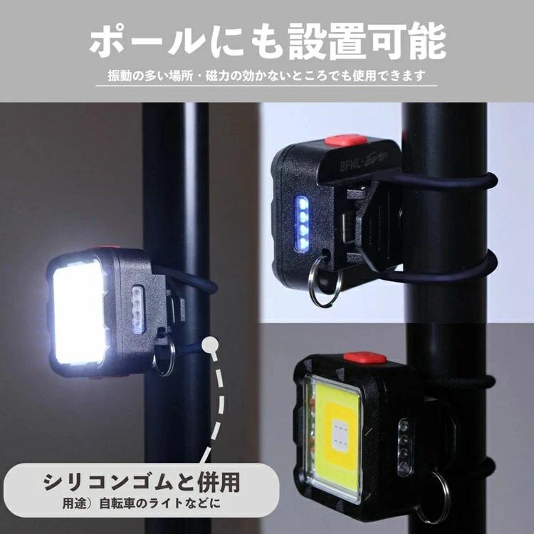 ビッグマン BIG MAN LEDライト BPML-EVO2 蓄光LED ミニミニポケットライト 充電式キューブ 最大1000lmルーメン セフ |  | 09