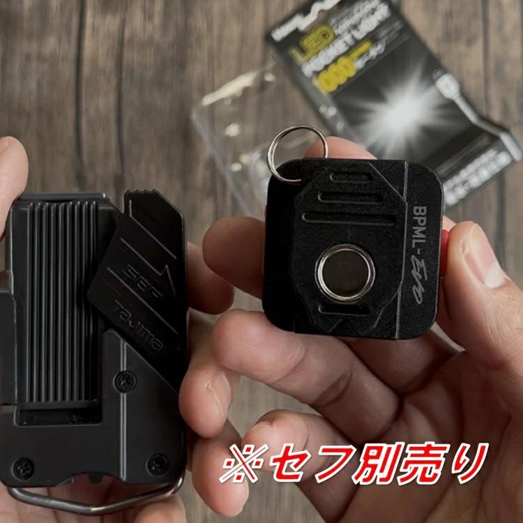 ビッグマン BIG MAN LEDライト BPML-EVO LEDミニミニポケットライト 充電式キューブ 最大1000lmルーメン セフ 防水 防塵 |  | 11