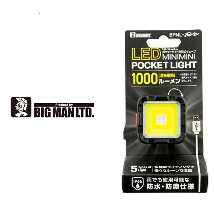 ビッグマン BIG MAN LEDライト BPML-EVO LEDミニミニポケットライト 充電式キューブ 最大1000lmルーメン セフ 防水 防塵 |  | 01