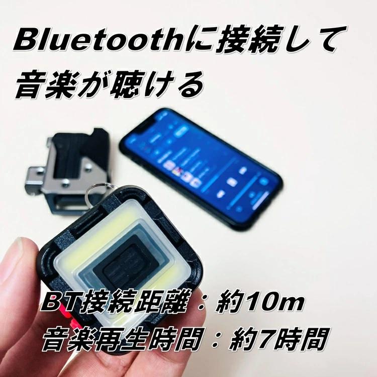 ビッグマン BIG MAN LEDライト BPML-ZERO1 マイクロBluetoothスピーカーwithライト ミニミニポケットライト 充電式キューブ 最大250lmルーメン セフ |  | 02
