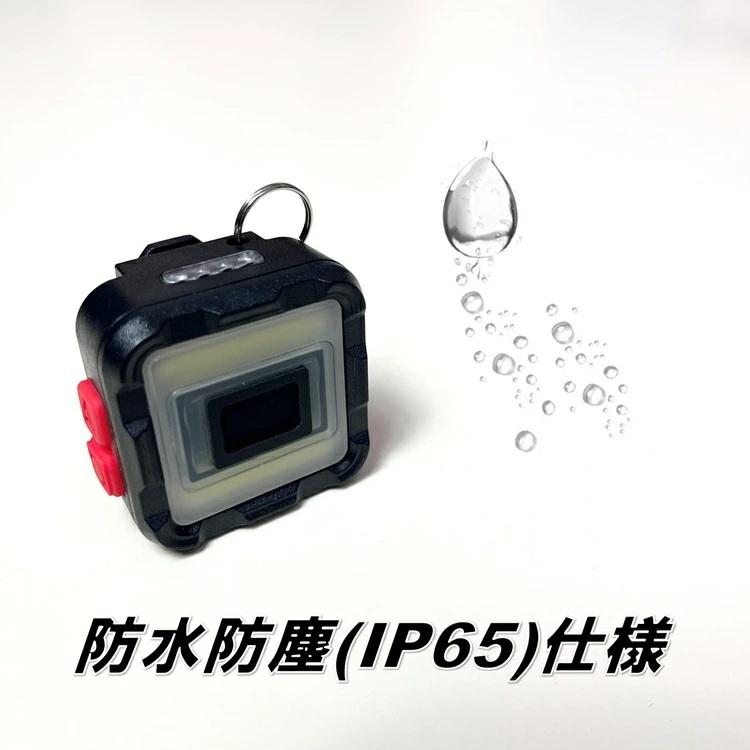 ビッグマン BIG MAN LEDライト BPML-ZERO1 マイクロBluetoothスピーカーwithライト ミニミニポケットライト 充電式キューブ 最大250lmルーメン セフ |  | 07
