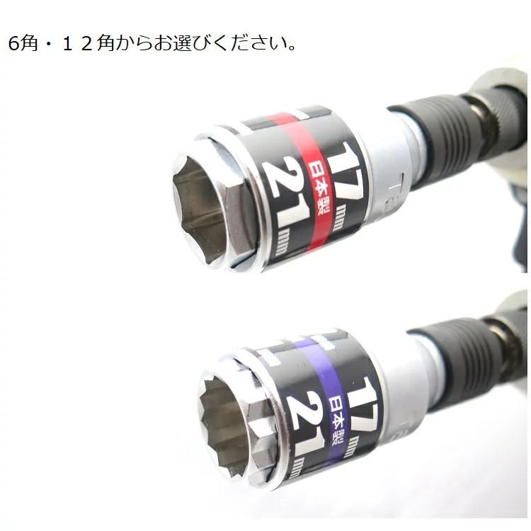 Tajima タジマ TAJIMA ダブルソケット 6角 12角 17mm×21mm Tajima タジマ TAJIMA ダブルソケット 6角 12角 17mm×21mm