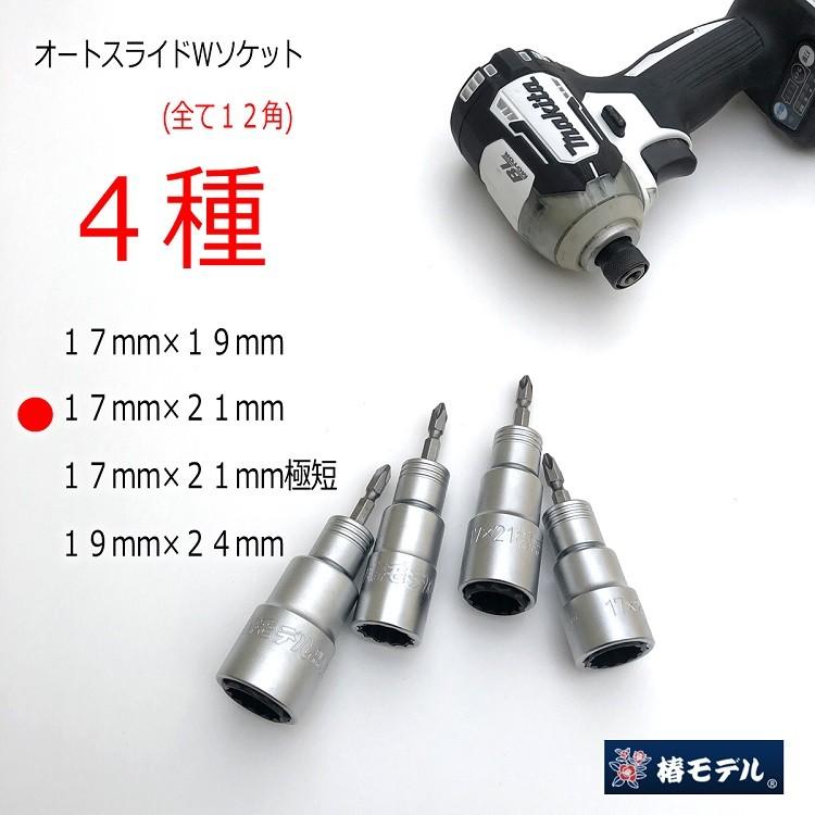 ルヴィ 2点セット ルヴィ 2点セット