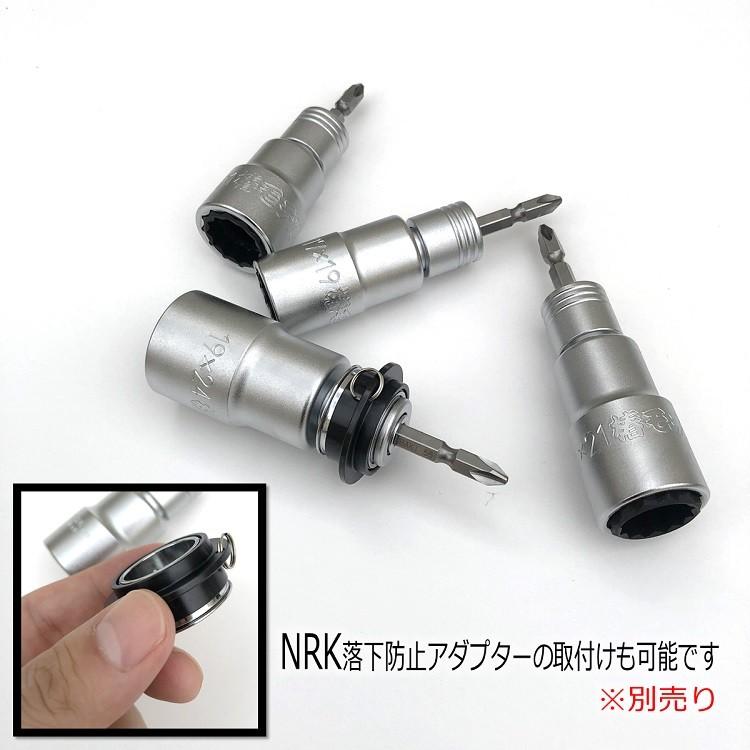 椿モデル インパクトドライバー用 ダブルソケット BW1721SS-12K 極短 17mm×21mm ビット交換式 仮締ソケットオートスライド 12角｜datemono｜06