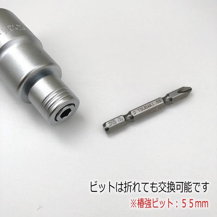 ダブルビビット デッキパーツ 椿モデル インパクトドライバー用 ダブルソケット BW1924-12K