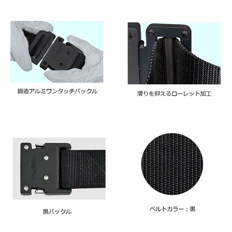 新規格 胴ベルト タジマ TAJIMA 鍛造アルミワンタッチ黒バックル BWBS110-BK 110cm(Sサイズ) ブラック 作業ベルト 墜落制止用器具適合 | Tajima | 01
