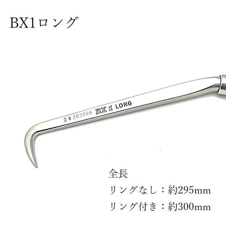 MIKI 三貴 BXハッカー ハッカー リング付き BX1RJ ロングタイプ Jグリップ | MIKI | 01