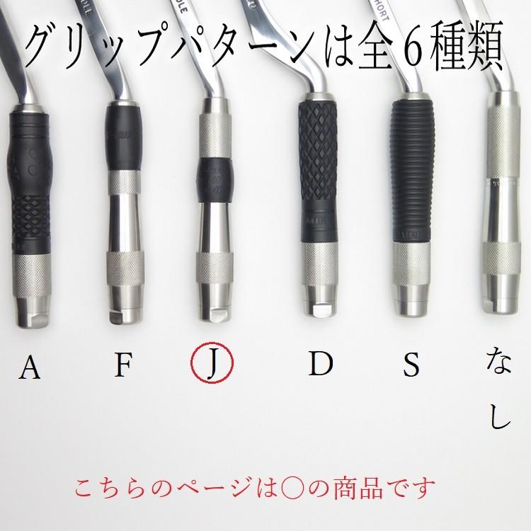 MIKI 三貴 BXハッカー ハッカー リング付き BX1RJ ロングタイプ Jグリップ | MIKI | 02