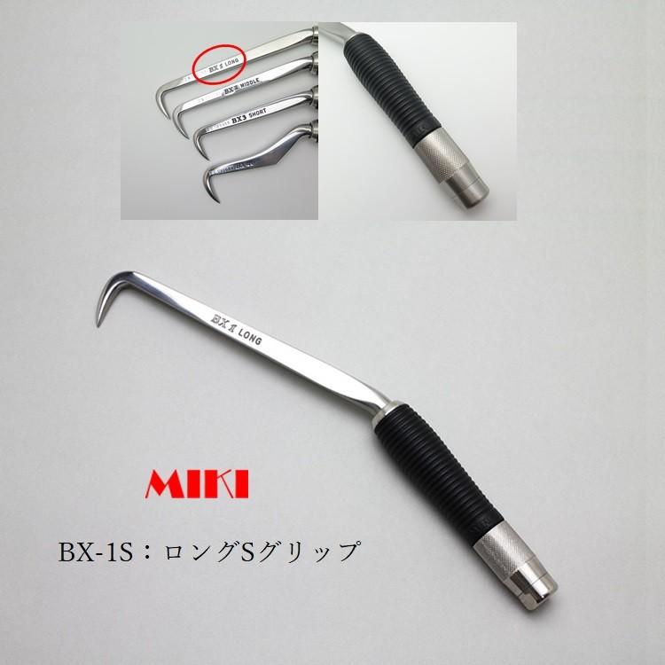 MIKI 三貴 ハッカー BX1S ロングタイプ Sグリップ : だてもの MIKI 三貴 ハッカー BX1S ロングタイプ Sグリップ : だてもの