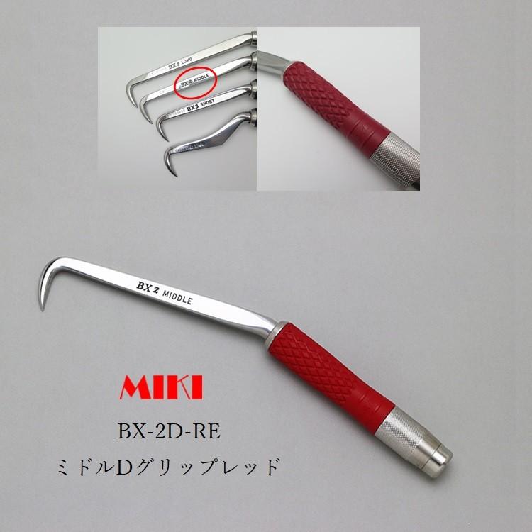 MIKI 三貴 BXハッカー ハッカー BX2D-RE ミドルタイプ レッド 赤 MIKI 三貴 BXハッカー ハッカー BX2D-RE ミドルタイプ レッド 赤