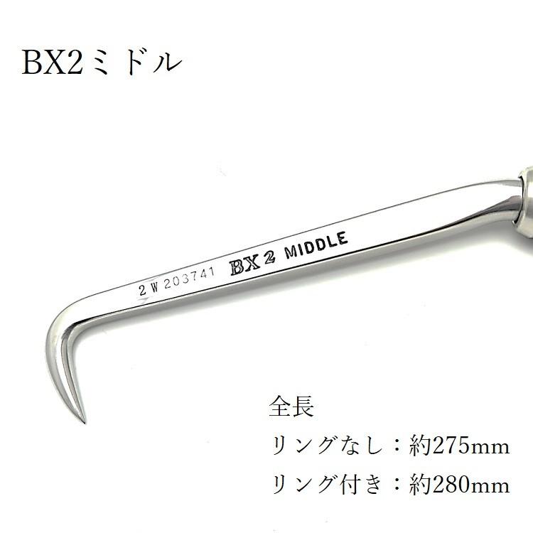 MIKI 三貴 BXハッカー ハッカー BX2D ミドルタイプ Dグリップ MIKI 三貴 BXハッカー ハッカー BX2D ミドルタイプ Dグリップ