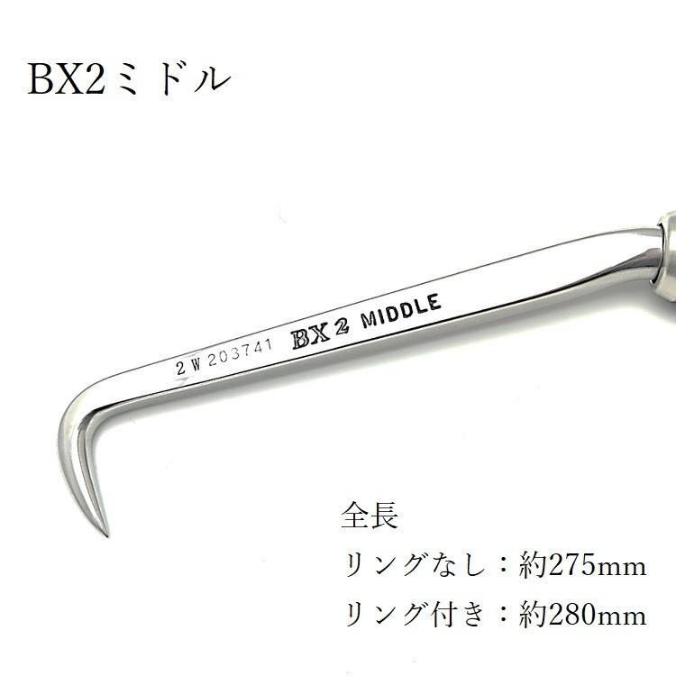 MIKI　三貴　BXハッカー　ハッカー　Aグリップ　リング付き　ミドルタイプ　BX2RA