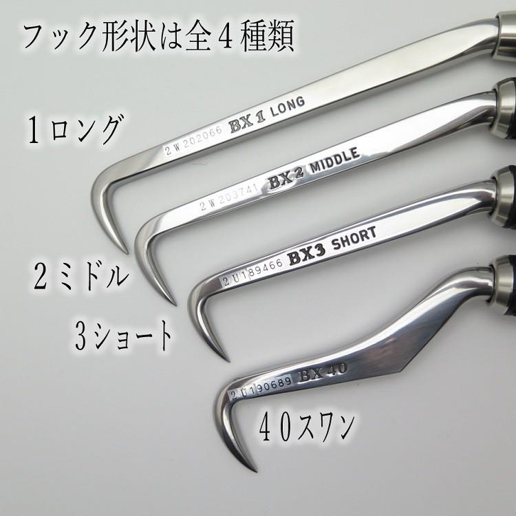 MIKI 三貴 BXハッカー ハッカー リング付き BX2RS ミドルタイプ MIKI 三貴 BXハッカー ハッカー リング付き BX2RS ミドルタイプ