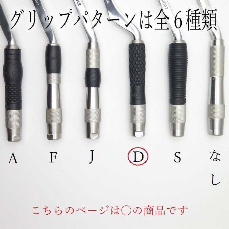 MIKI 三貴 BXハッカー ハッカー リング付き BX40RD スワンタイプ Dグリップ | MIKI | 02