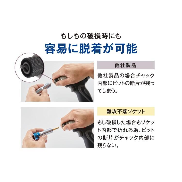 KTC インパクトソケット BZP63 6角 インパクトドライバー用 ソケットビット 軟攻不落 18V対応 21mm・19mm・17mm 京都機械工具 | KTC | 02