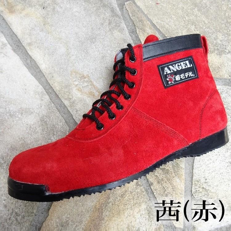 新品　エンゼル革製安全靴 ang-s112p-1.jpg