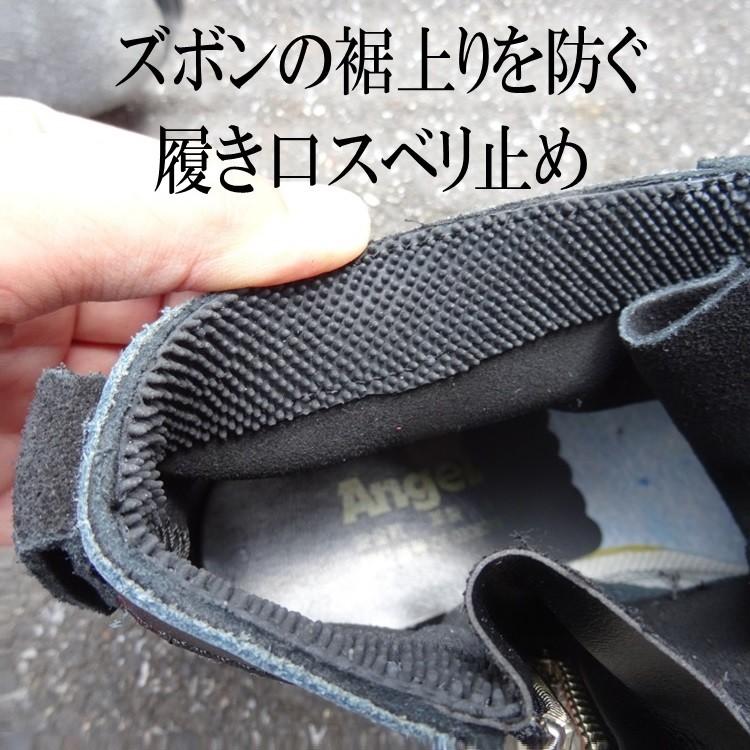 椿モデル エンゼル ANGEL 安全靴 高所作業靴 本革JIS規格 ベロア革 CHS29 ひもタイプ ショート 25〜28cm |  | 04