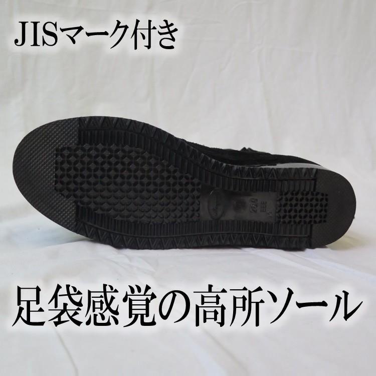 椿モデル エンゼル ANGEL 安全靴 高所作業靴 本革JIS規格 ベロア革 CHS29 ひもタイプ ショート 25〜28cm |  | 06