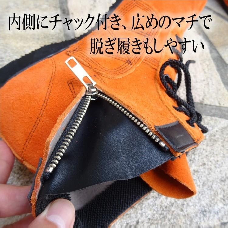 椿モデル エンゼル ANGEL 安全靴 高所作業靴 本革JIS規格 ベロア革 CHS29OR オレンジ ひもタイプ ショート 25~28cm |  | 02